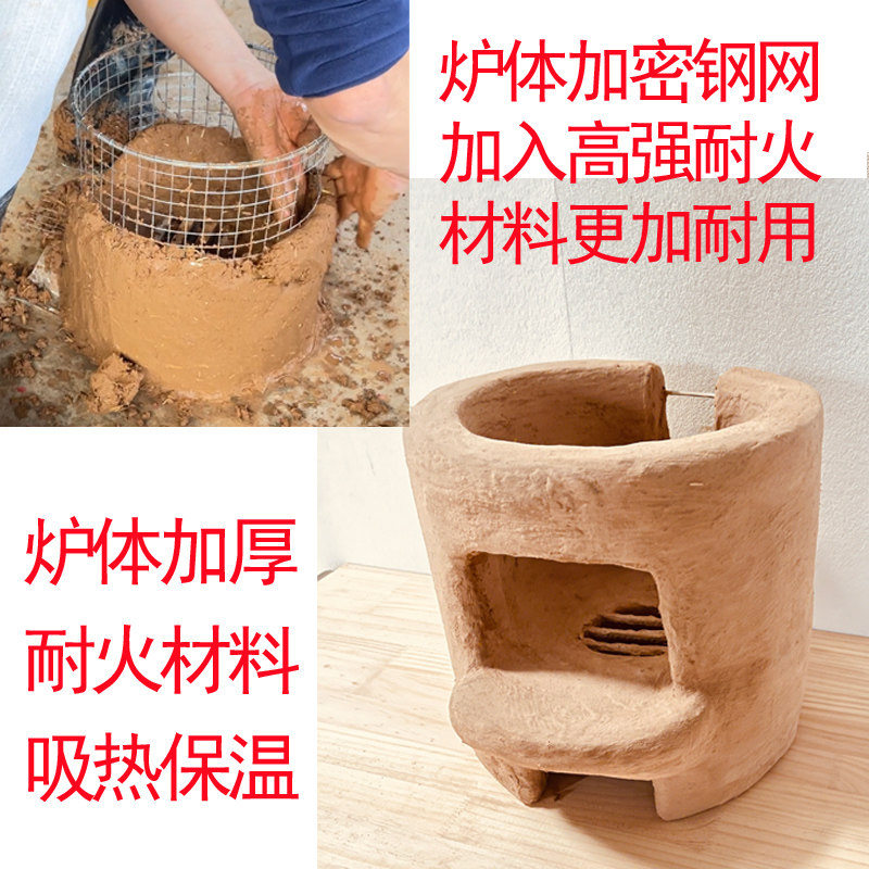手工泥炉柴火炉小土灶:还原农家风味,开启你的田园生活新篇章🌿🔥-火锅-淘宝百科网
