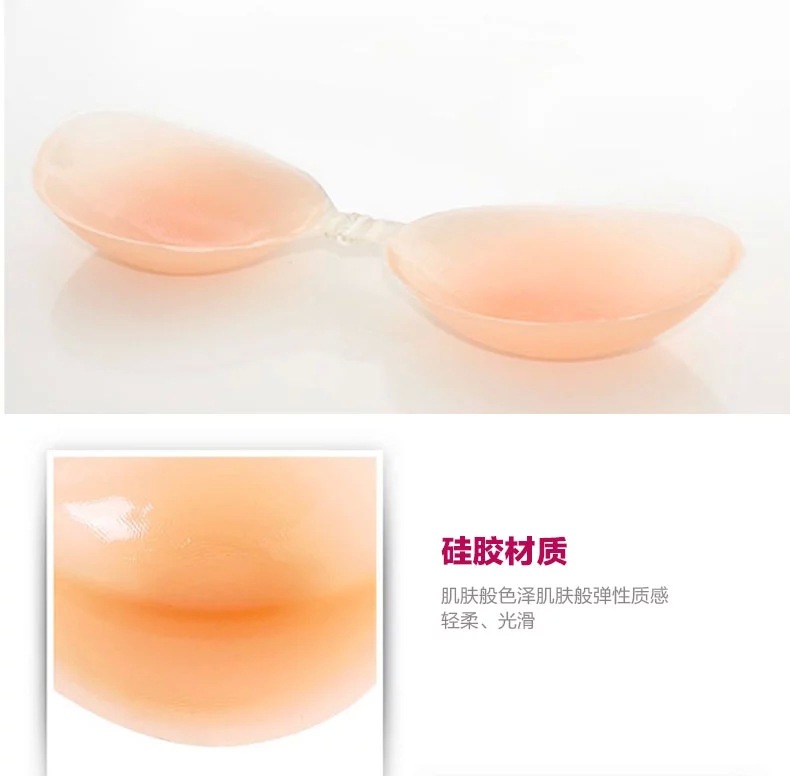 Ngực nhỏ áo ngực không có dấu vết núm vú silicone Vô hình dán ngực cô dâu đám cưới tập hợp dày ngực lớn bơi ảnh miếng dán nâng ngưc