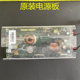 Switching Power Supply Poe-U280D54+12 Output 54V4.7A12V3A Dual-Channel Switching Power Supply