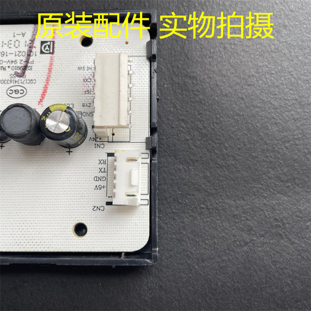 Midea water purifier drinking machine MRC2082-100G display board MRO2081-400G-D11 electronic control board