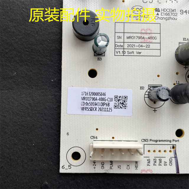 Suitable for Midea water purifier motherboard MRO1790A-400G-C10 control board 17163200005846