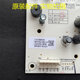 Suitable for Midea water purifier motherboard MRO1790A-400G-C10 control board 17163200005846