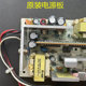 Suitable for H3C S3600-28P Switch Power Module Hrs66-6000Ad S3900 12V5.5A