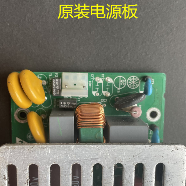 Ruijie Rg-S2910-10Gt2Sfp-P-E Switch Dc Power Supply Board Poe-U150S54.5 Module