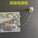 Switching Power Supply Poe-U280D54+12 Output 54V4.7A12V3A Dual-Channel Switching Power Supply