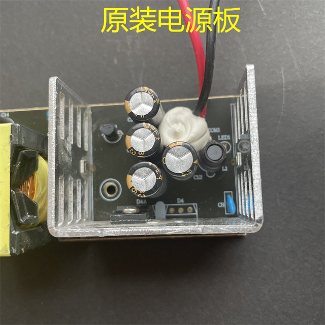 52V120W Built-In Poe Switch Bare Board Power Supply 52V2.3A Power Module Transformer 120W