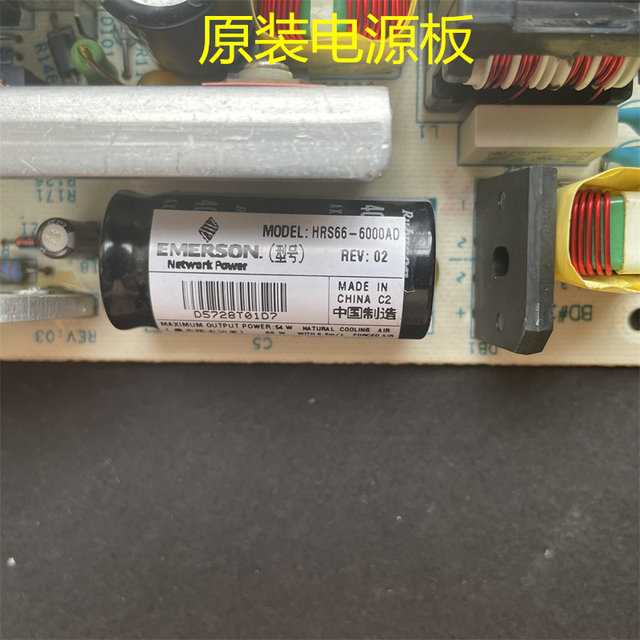 Suitable for H3C S3600-28P Switch Power Module Hrs66-6000Ad S3900 12V5.5A