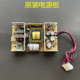 Suitable for H3C H3C Soho-S1050T S1048 Switch Original Power Board 5V6A
