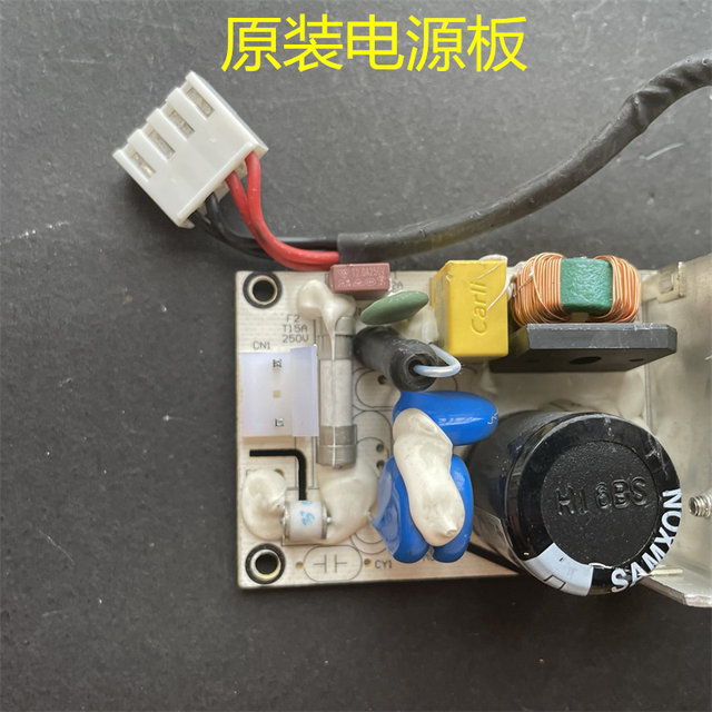 Suitable for Huawei H3C S1700-24 S1728Cwp-4P -52R-2T2P-Ac Power Board 12V2.5A