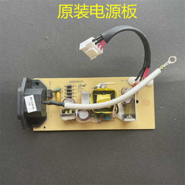 TP-LINK H3C switch power board 12V1.5A FSG124 Ethernet 24-port Gigabit