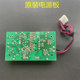 Suitable for H3C H3C Soho-S1050T S1048 Switch Original Power Board 5V6A
