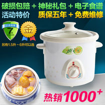Fully Automatic Electric Stew Pot Smart Time Mini Electric Stew Pot Baby BB Pot Boiling Porridge Cooking Pot Baby Rice Cooker