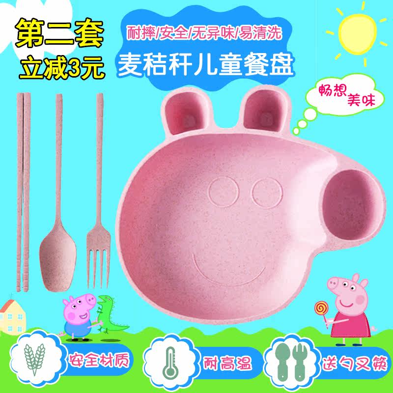 Baby Dinner Plate Children Cutlery Creative Cartoon Pig Petch Sociemen Anti-Fall Home Bowl Cute-Tray Suit