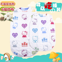 Summer thin cotton four seasons childrens thin cotton Baby anti-kick quilt baby vest type spring and autumn gauze sleeping bag mushroom