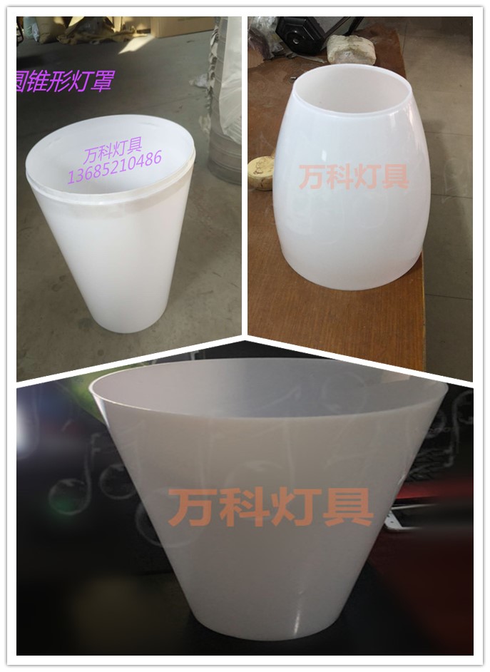 Outdoor waterproof non-breaking ball garden landscape light conical acrylic lampshade shaped garden lamp shade