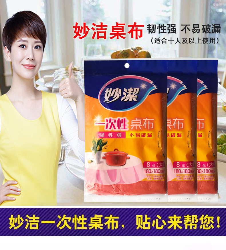 Khăn trải bàn dùng một lần màu đỏ trắng lớn vừa khăn trải bàn hộ gia đình khăn trải bàn không thấm nước tiệc cưới - Các món ăn dùng một lần cốc giấy dùng 1 lần