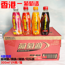 Guangdong Hong Kong version of grape suitable original glucose functional Energy Drink Orange Cola 300ML * 24 bottles