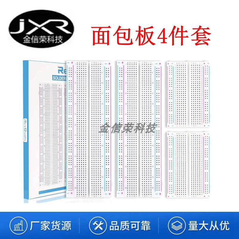 Circuit Board Four-Piece Set, Experiment Board, 830 Holes, 400 Holes, Breadboard for Experiment Bench, Solderless Circuit Test Board