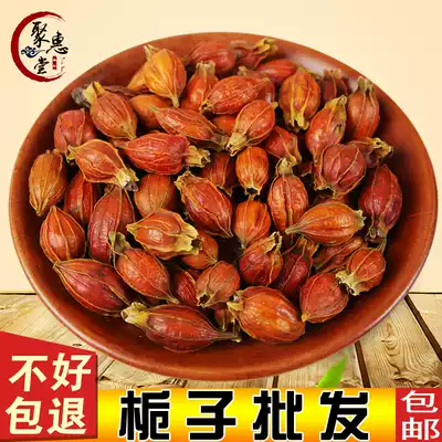 Gardenia fruit Yellow Gardenia flower Grass tea Mountain Gardenia tea Gardenia flower tea Brewed tea Stewed meat 500g