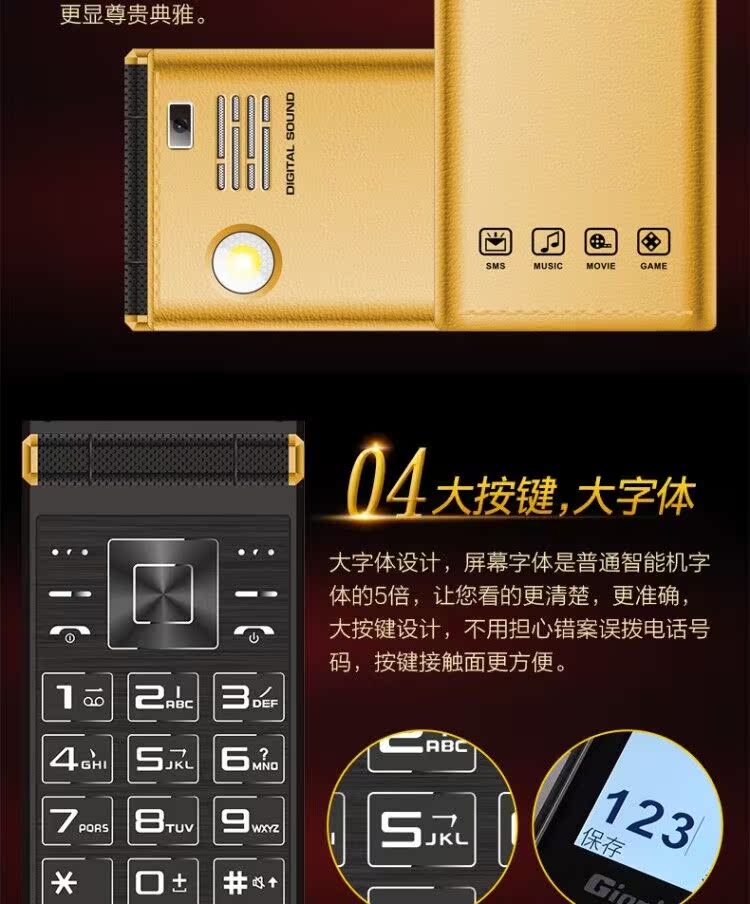 China Telecom Tianyi 4G lật điện thoại máy cũ ký tự màn hình lớn người già điện thoại di động nam and female models - Điện thoại di động đt vivo