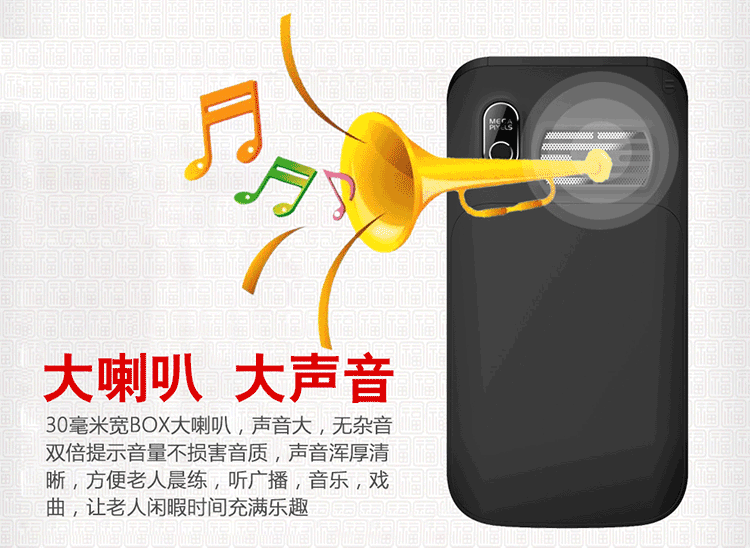 China Unicom di động 4G vỏ sò máy cũ điện thoại di động từ lâu nhân vật già chờ ầm ĩ 3G4G sắc dân tộc R2015G - Điện thoại di động điện thoại oppo