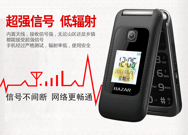 China Unicom di động 4G vỏ sò máy cũ điện thoại di động từ lâu nhân vật già chờ ầm ĩ 3G4G sắc dân tộc R2015G - Điện thoại di động điện thoại oppo