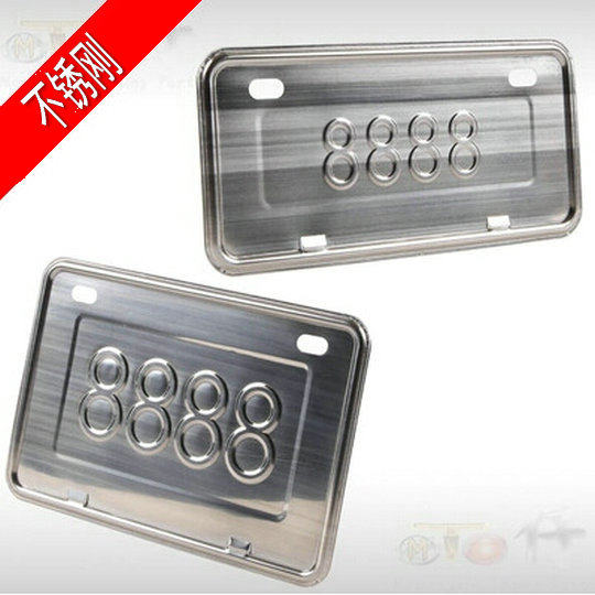 Professional stainless steel motorcycle license plate frame license plate frame motorcycle license plate frame 8888 license plate tray