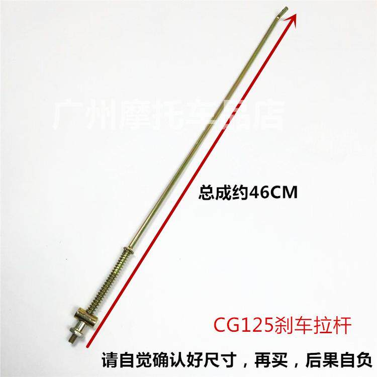 Motorcycle JH70 JH70 CG125 CG125 C110 WY125 GS125 GS125 foot brake levers 