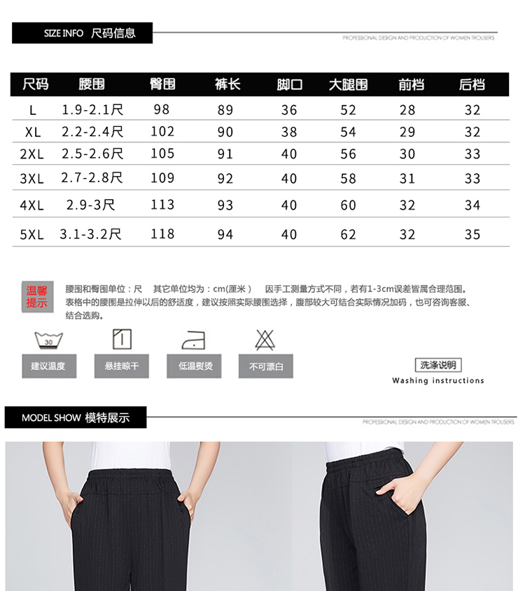 Quần dài của phụ nữ trung niên và già mùa hè mỏng mẹ tải băng lụa miễn phí ủi quần âu cho người già mặc quần rộng cỡ lớn - Quần áo của mẹ áo kiểu u50