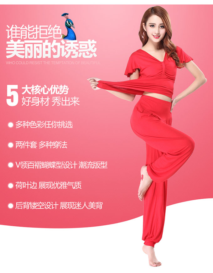 Yoga quần áo yoga mới quần mùa xuân và mùa hè phương thức quần hậu cung phụ nữ lỏng lẻo quần thể thao vuông khiêu vũ kích thước lớn quần thảm liforme