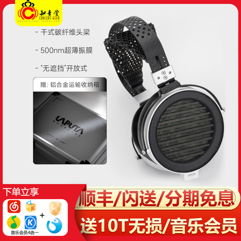 水月雨x日本TAGO STUDIO T3-01-MD：樱花木HIFI耳机，听觉盛宴，你准备