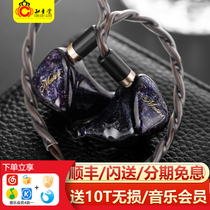 Qoa Martini In-Ear Wired Hifi Headphones Audiophile-Grade Monitoring Vocal Earbuds Kinera