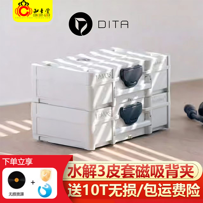 Dita Tanos Stackable Anti-Drop and Anti-Fouling Abs Headphone Storage Box Adapter Headphone Cable Storage Bag Dita Tanos Stackable Anti-Drop and Anti-Fouling Abs Headphone Storage Box Adapter Headphone Cable Storage Bag