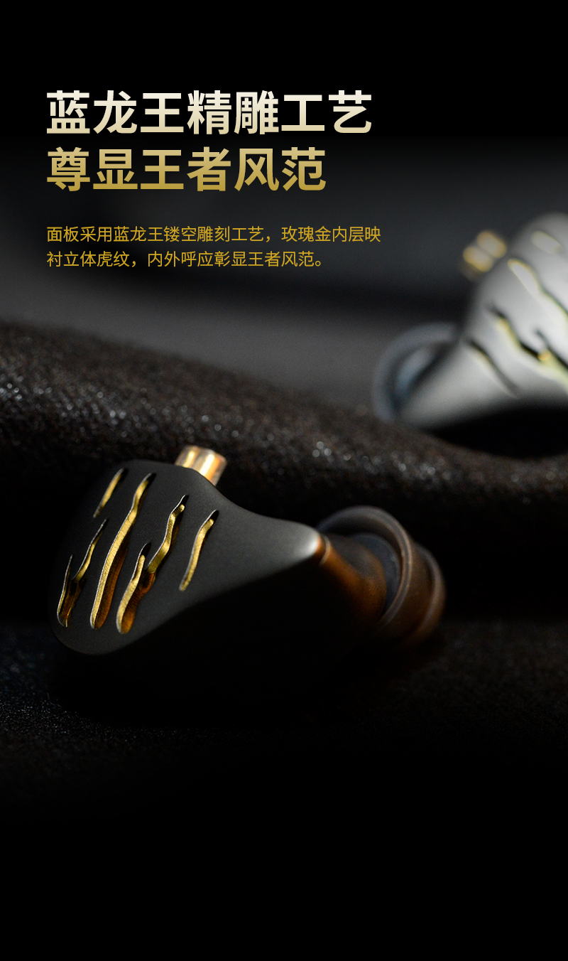TIGER老虎冰花限量版插图8