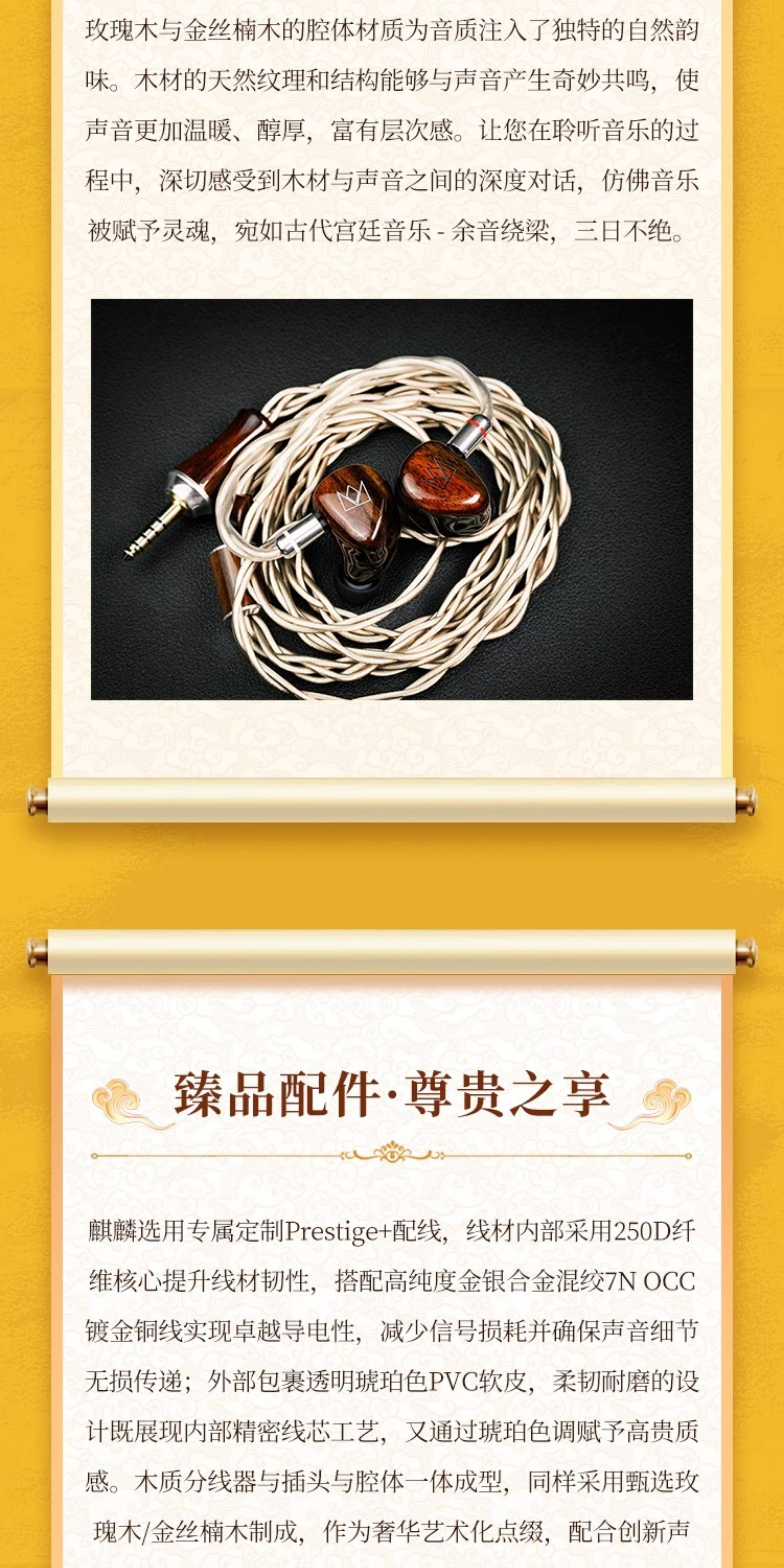 麒麟 QINLIN插图7