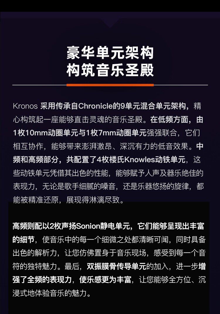 小编年史 KRONOS插图5