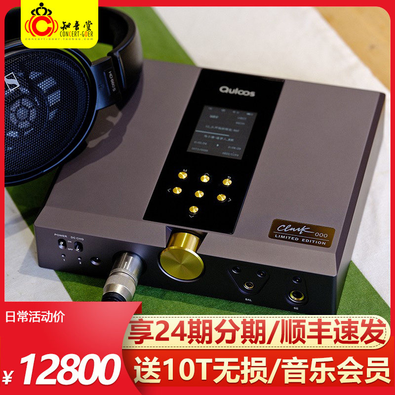 QLS Qianlongsheng QA390 player V2 limited edition HiFi fever without distortion music MP3 digital broadcast QA390LE