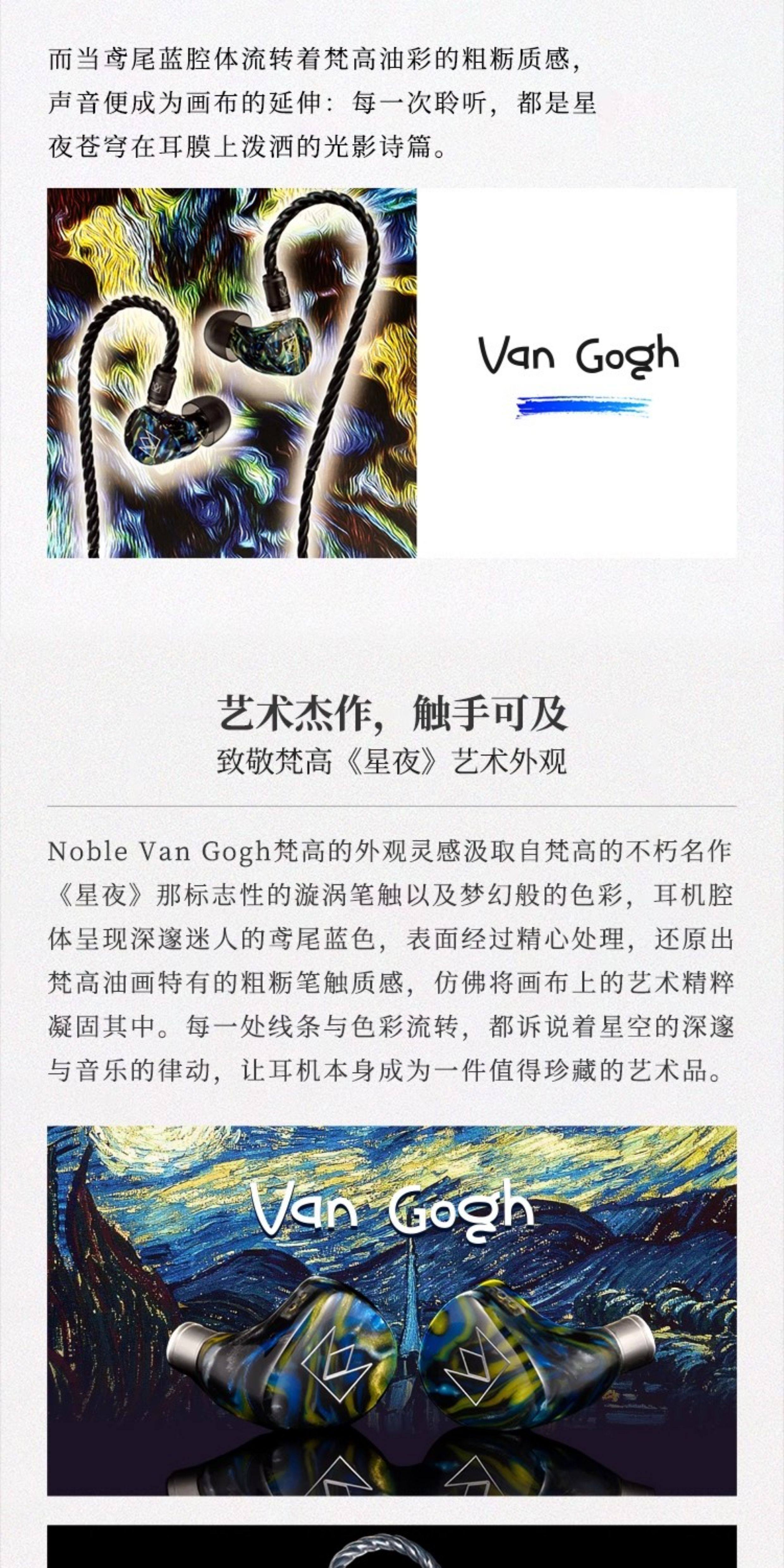 梵高 Van Gogh插图3