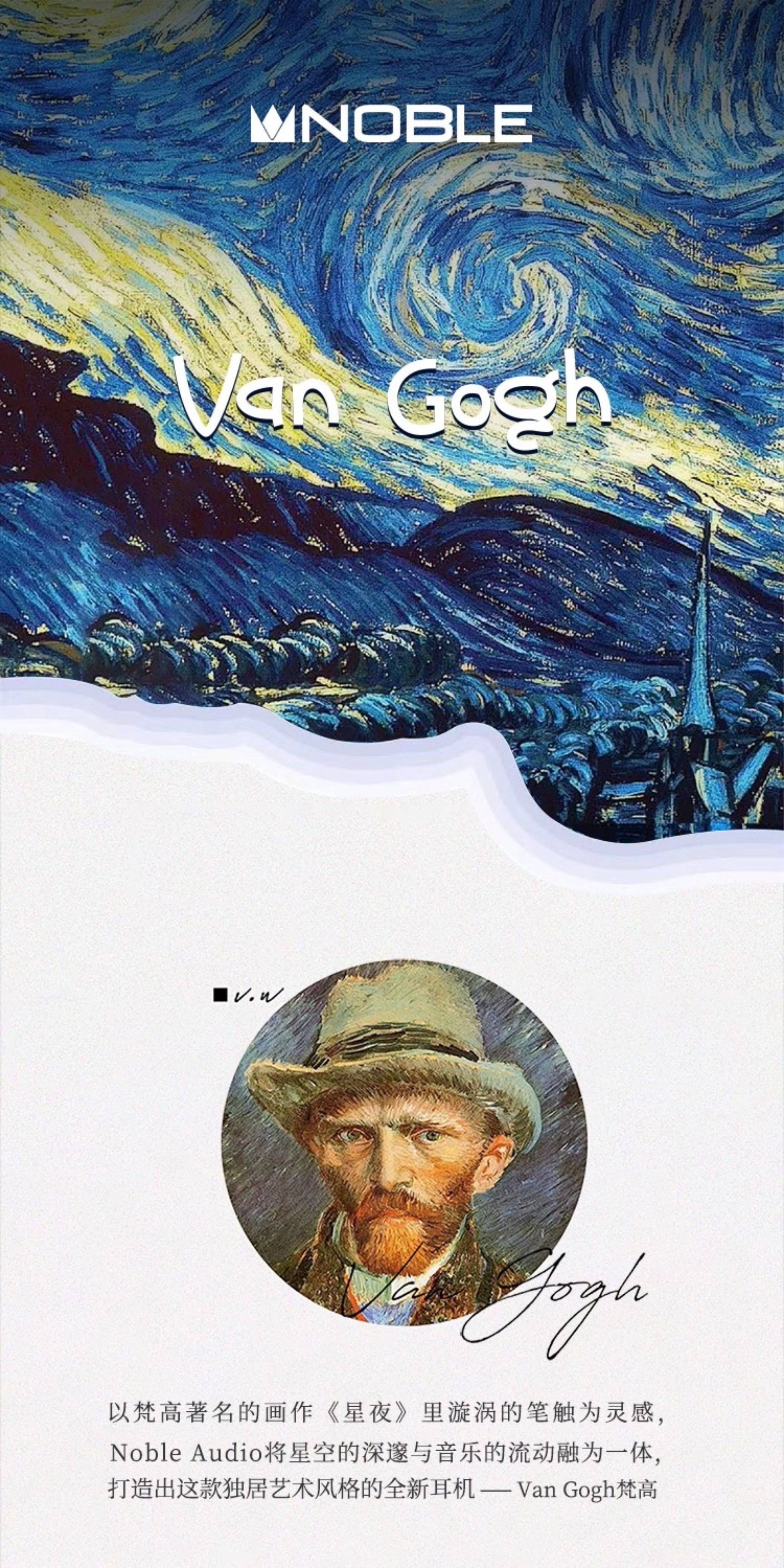 梵高 Van Gogh插图
