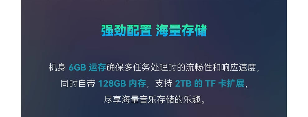 N6III插图18