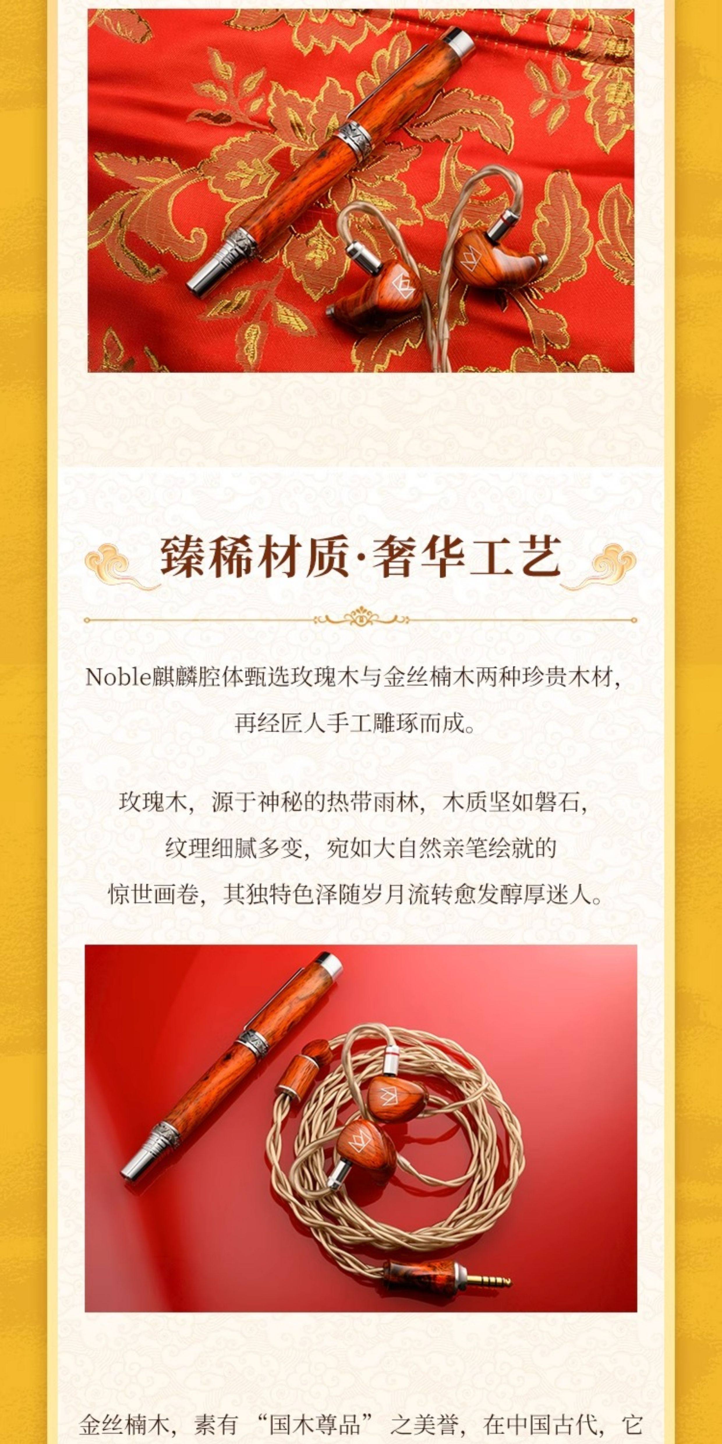 麒麟 QINLIN插图3