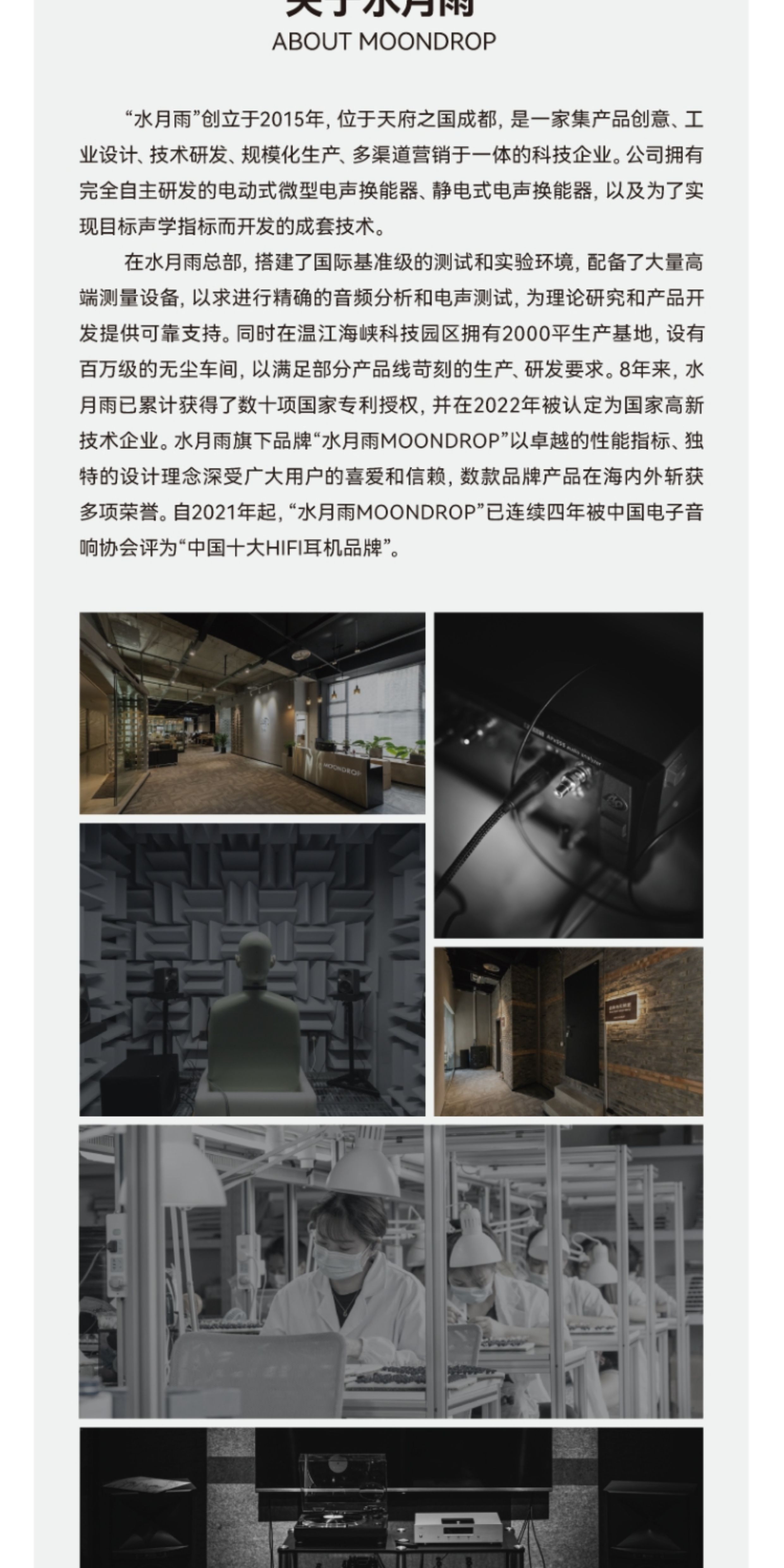 水月雨和鸣/Harmon-SP耳机入耳式HiFi发烧三动圈TAGO STUDIO联名