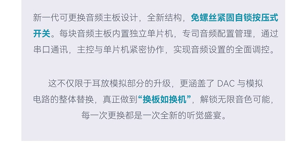 N6III插图7
