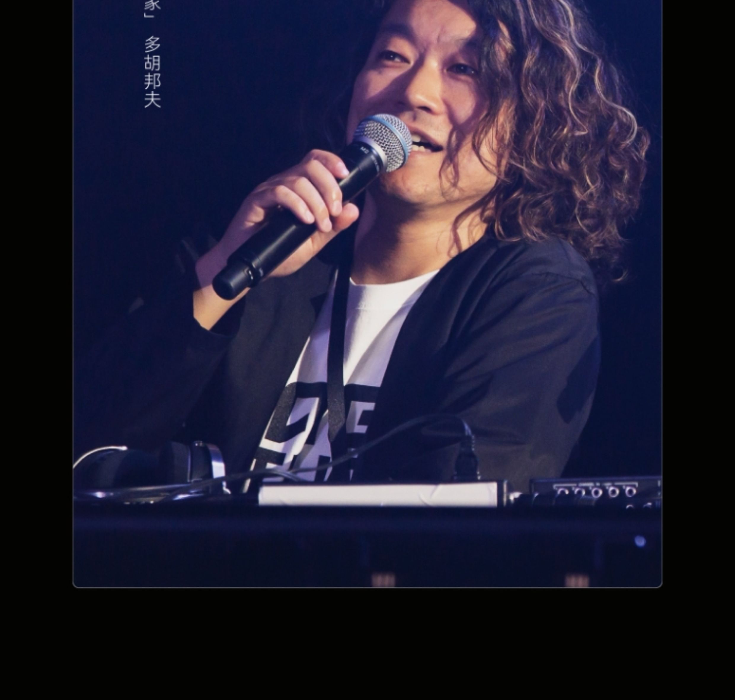 水月雨和鸣/Harmon-SP耳机入耳式HiFi发烧三动圈TAGO STUDIO联名