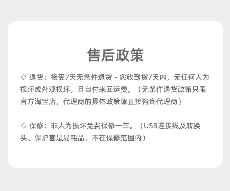 Декодер 乾龙盛手机蓝牙解码耳放大尾巴 1106688178