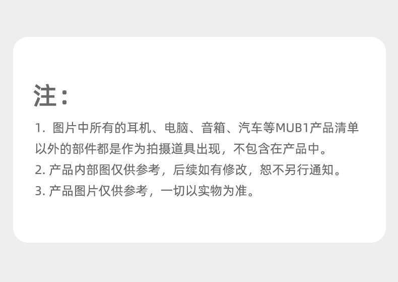 Декодер 乾龙盛手机蓝牙解码耳放大尾巴 1106688178