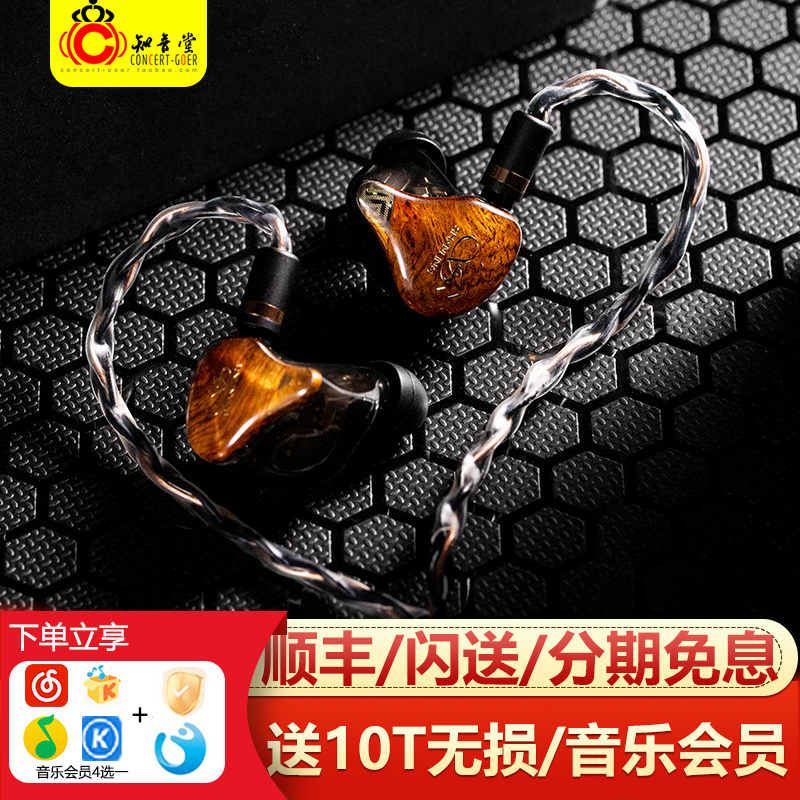 Shanling Majestic Earphones Dynamic Electrostatic Hifi Audiophile Wired Vocal Earbuds Flagship Shanling King Me1000