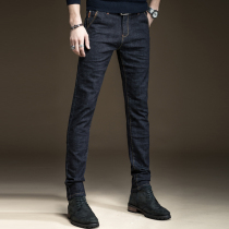 Jeans men spring autumn 2021 New Korean fashion brand Slim small feet stretch high end mens black long pants