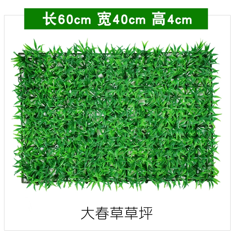 Cây xanh tường mô phỏng cây trang trí tường nhựa màu xanh lá cây treo tường trong nhà sân cỏ đầu giả cỏ nền hoa tường bề mặt - Hoa nhân tạo / Cây / Trái cây hoa anh đào giả