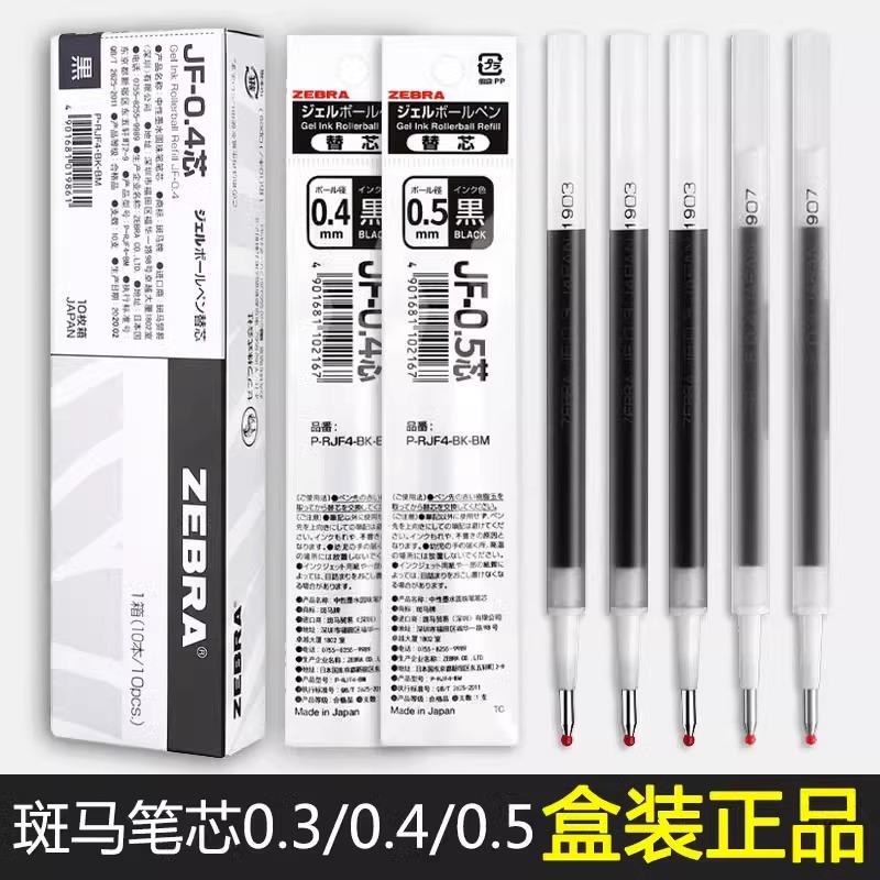 Japanese Zebra Pen Refill Jf05 Black Retractable Gel Pen Refill Jf-0.4/0.3/0.7/1.0 Replacement Refill